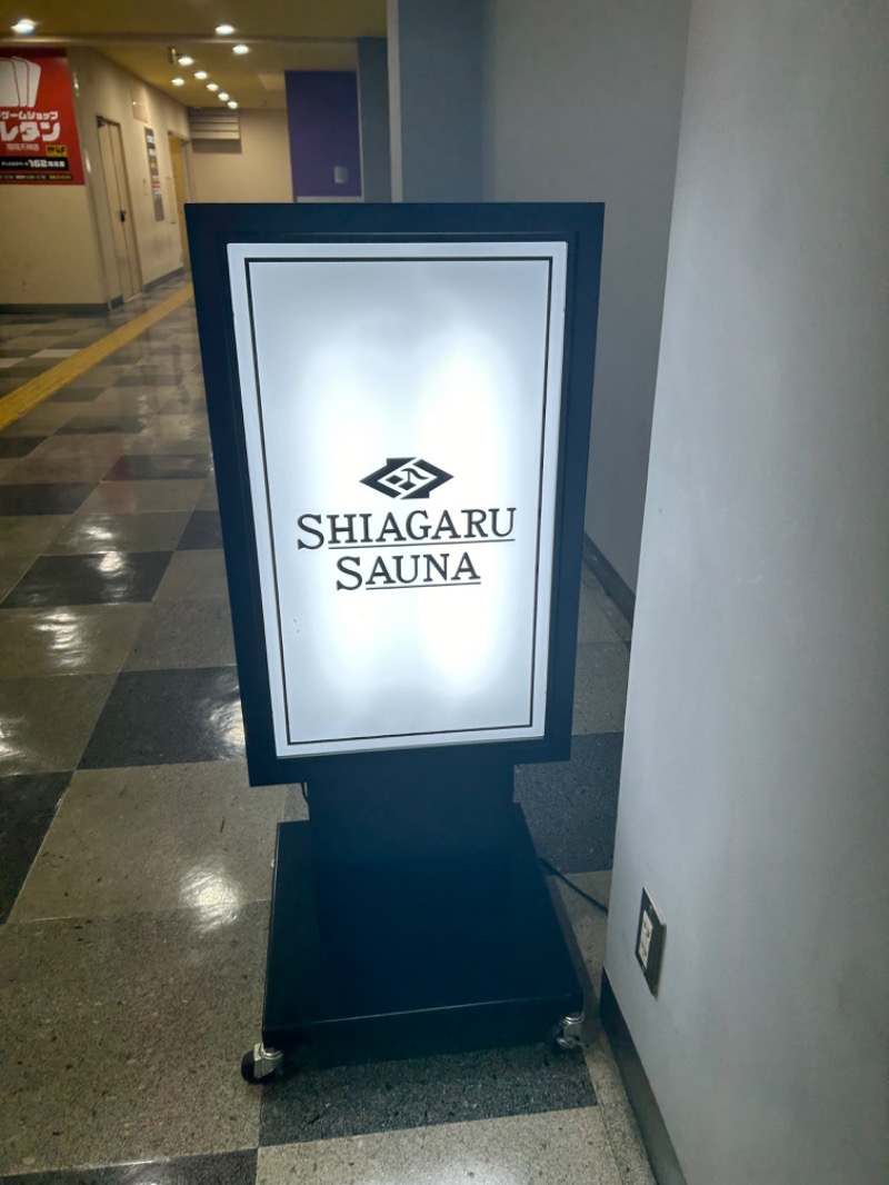 酢昆布さんのSHIAGARU SAUNA 福岡 天神のサ活写真