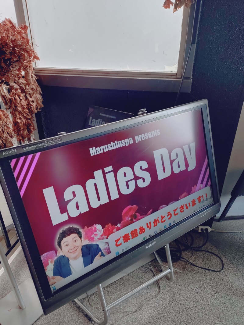 かっしーcさんの天空のアジト マルシンスパのサ活写真