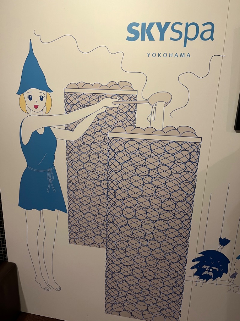 sauna_story2020さんのスカイスパYOKOHAMAのサ活写真