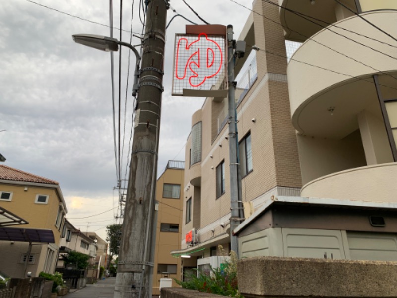 ゆき🍄さんの神代湯のサ活写真