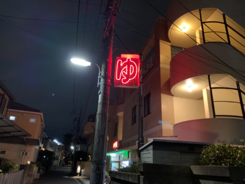 ゆき🍄さんの神代湯のサ活写真