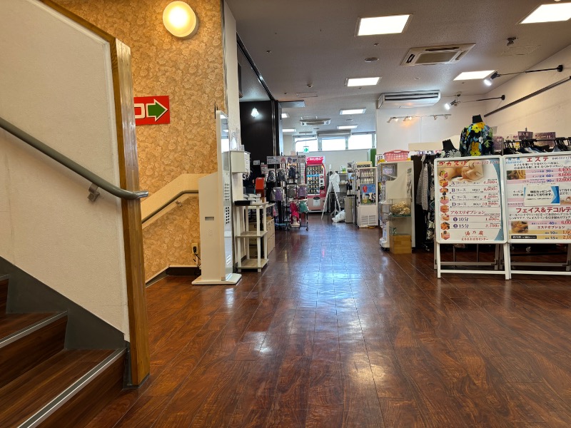 ゆき🍄さんの湯乃泉 東名厚木健康センターのサ活写真