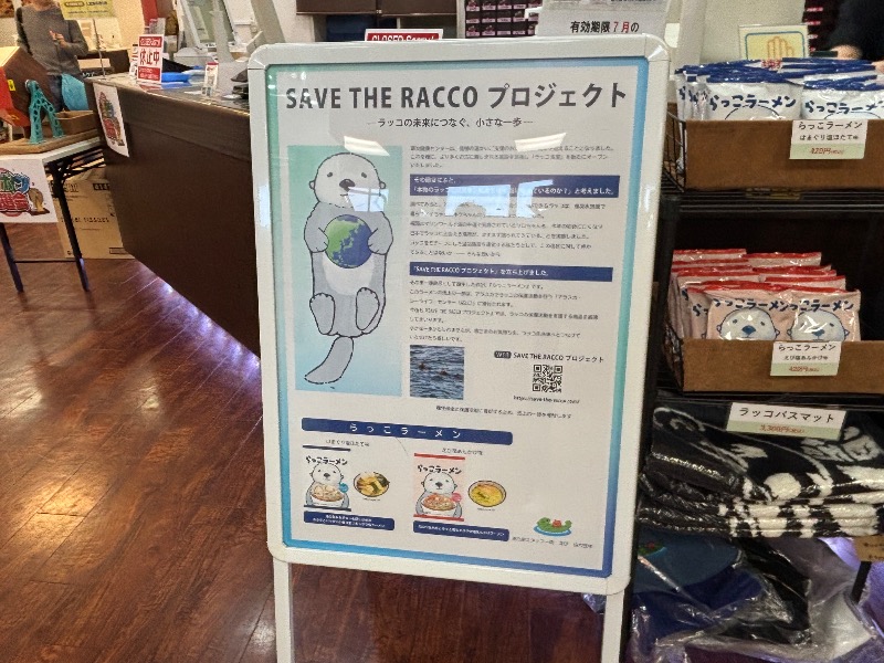 ゆき🍄さんの湯乃泉 東名厚木健康センターのサ活写真