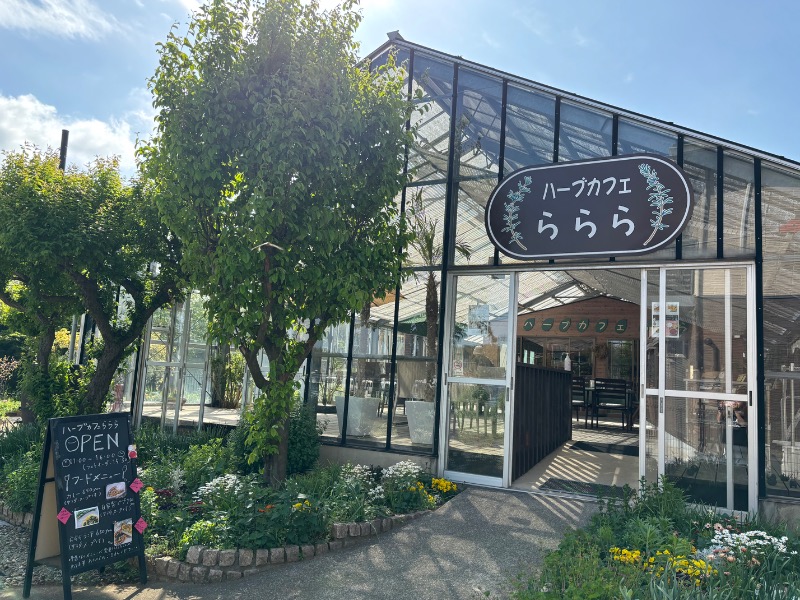 ゆき🍄さんの湯乃泉 東名厚木健康センターのサ活写真