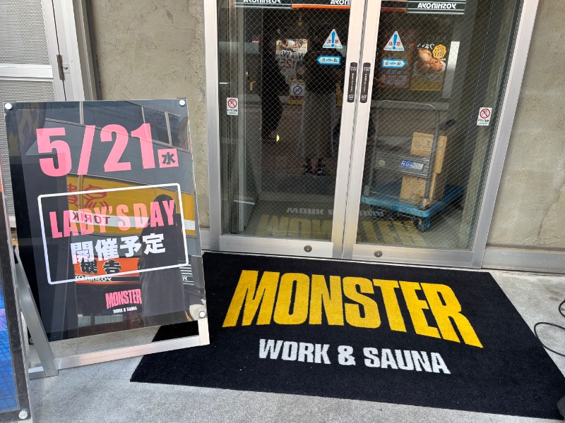 ゆき🍄さんのMONSTER WORK & SAUNAのサ活写真
