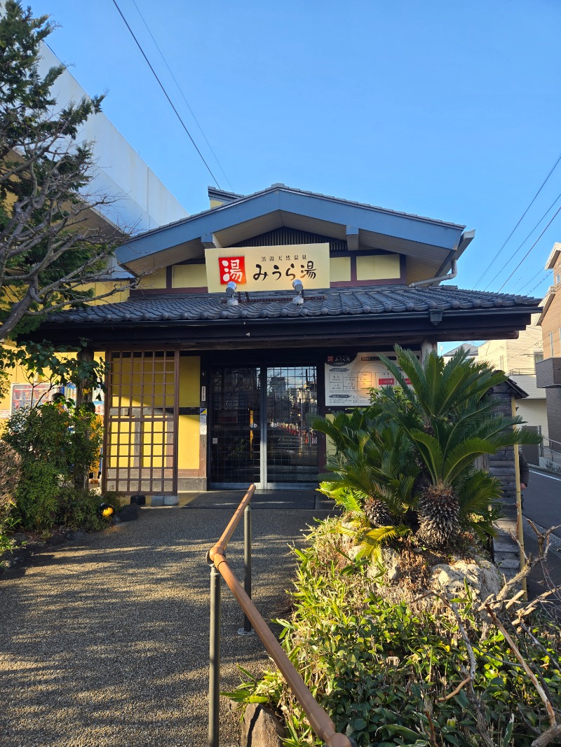 湘南のおじさん@サウナ🤣さんのみうら湯 弘明寺店のサ活写真
