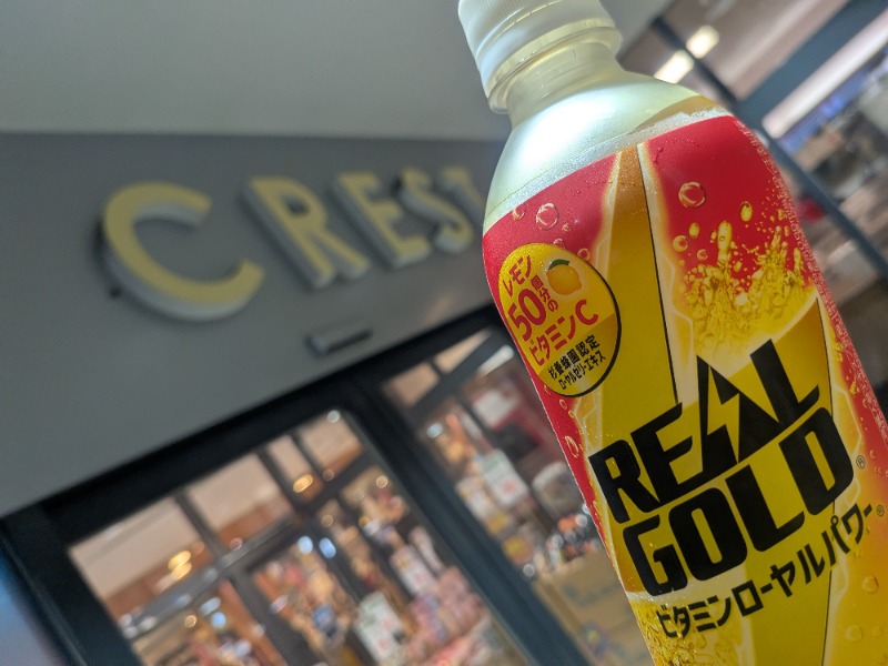 リアルゴールド