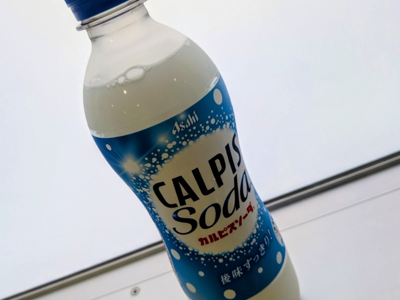カルピスソーダ