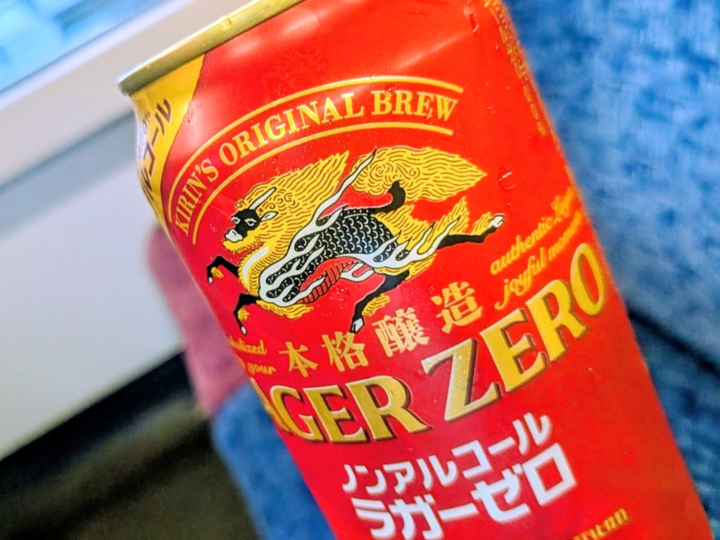 ラガーゼロ