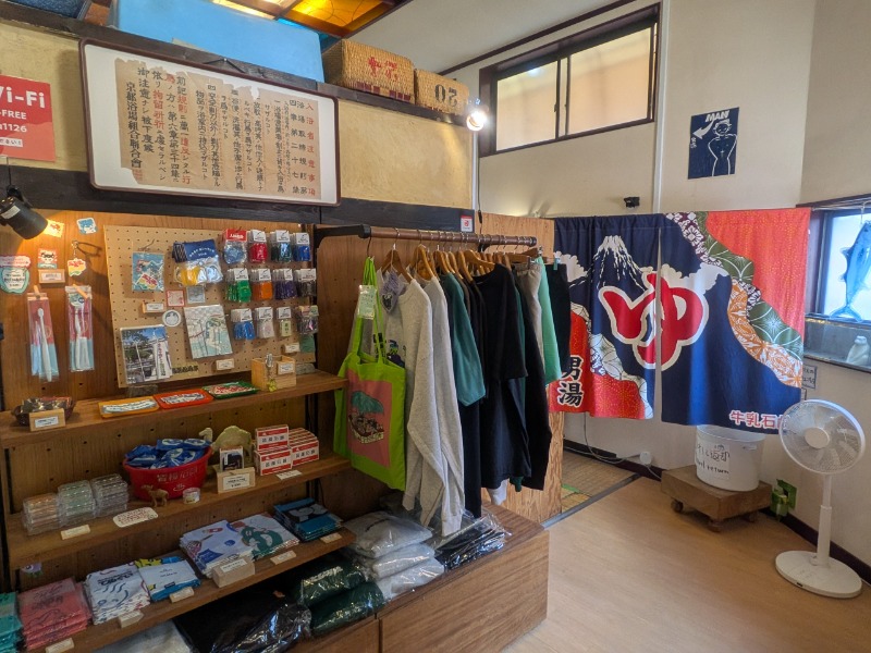 サっさんさんのサウナの梅湯のサ活写真