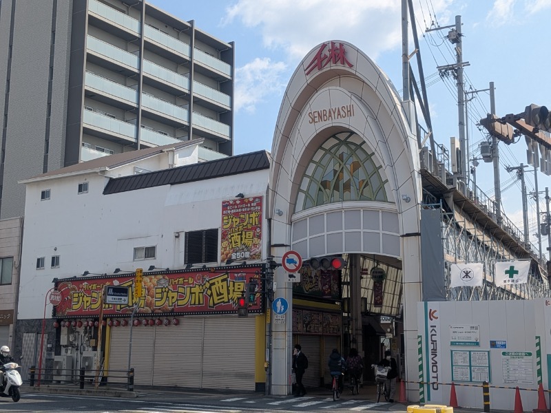 サっさんさんの神徳温泉のサ活写真