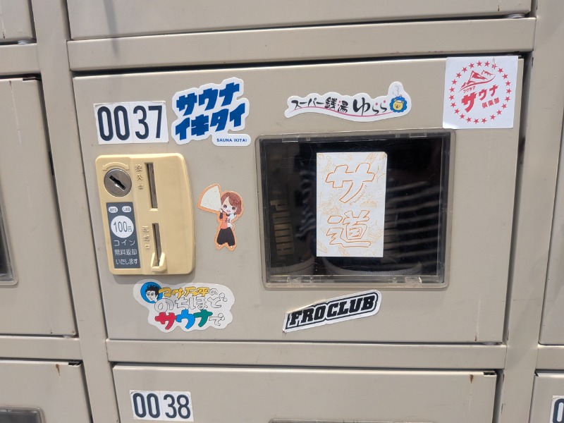 サっさんさんのスーパー銭湯 ゆららのサ活写真
