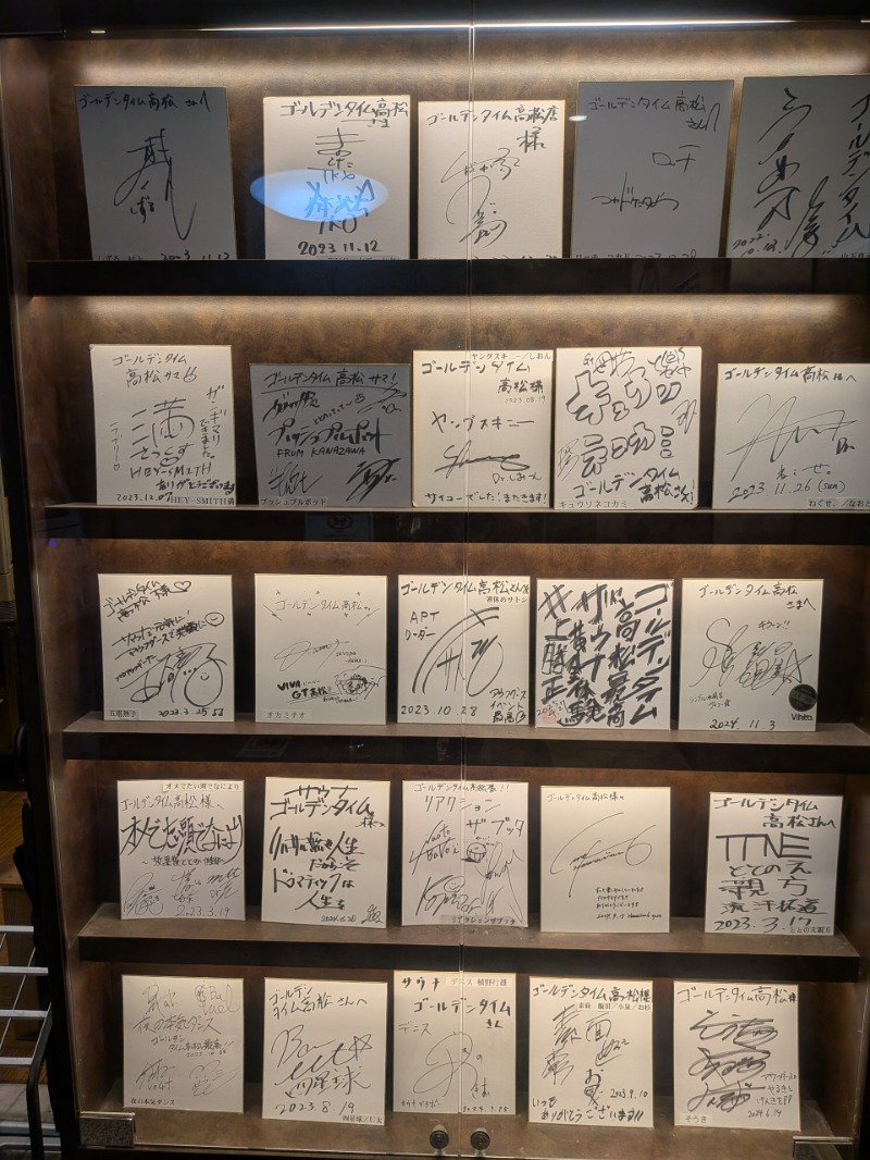 サっさんさんのゴールデンタイム高松のサ活写真