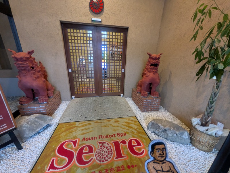 サっさんさんのアジアンリゾートスパ  シーレのサ活写真