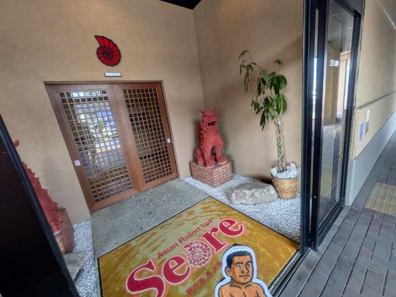 サっさんさんのアジアンリゾートスパ  シーレのサ活写真