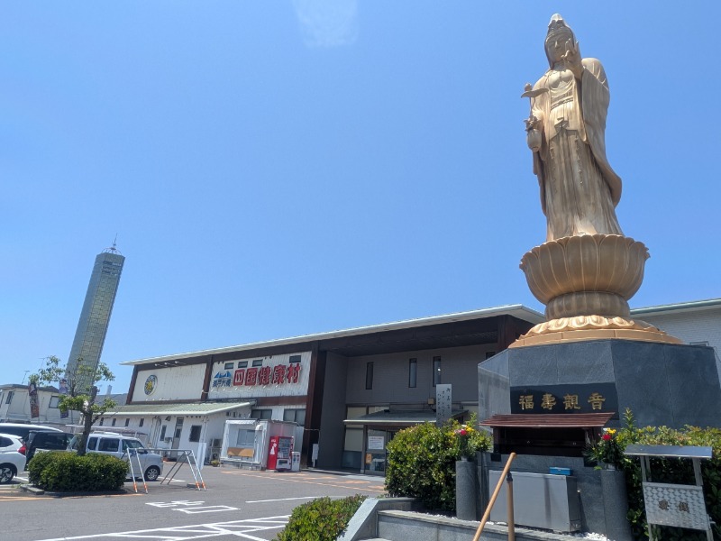 サっさんさんの瀬戸大橋四国健康村のサ活写真