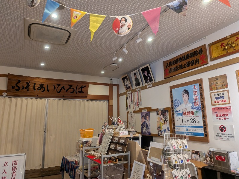 サっさんさんの瀬戸大橋四国健康村のサ活写真