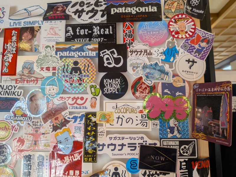 サっさんさんの入船温泉のサ活写真