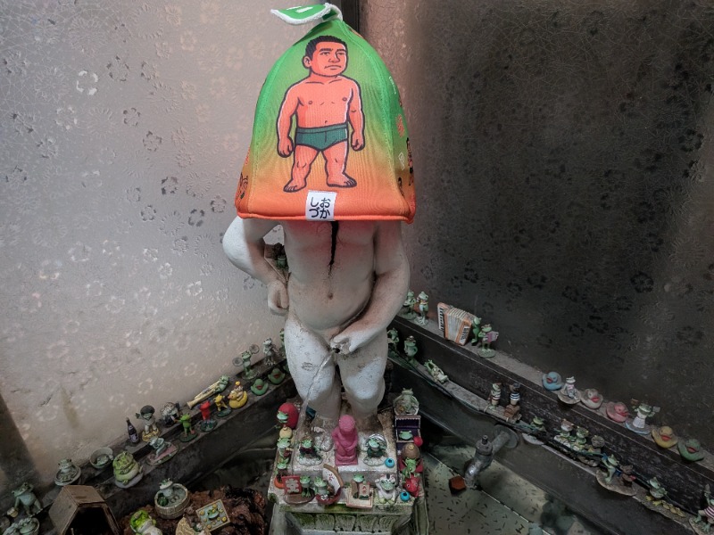 🈂️っさんさんの小松湯のサ活写真