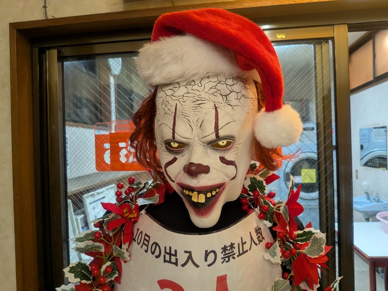 サっさんさんの平和湯のサ活写真