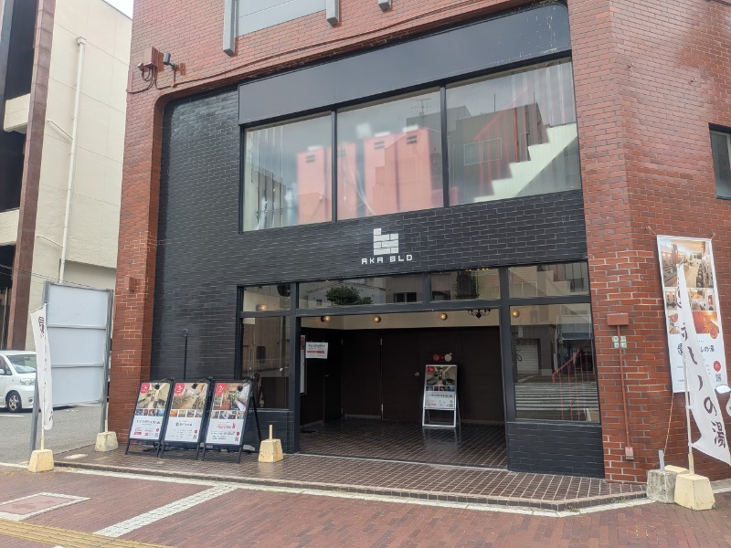 サっさんさんの赤ビルの湯のサ活写真