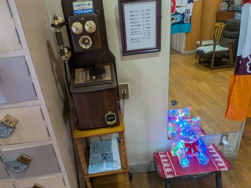 サっさんさんの明神湯のサ活写真