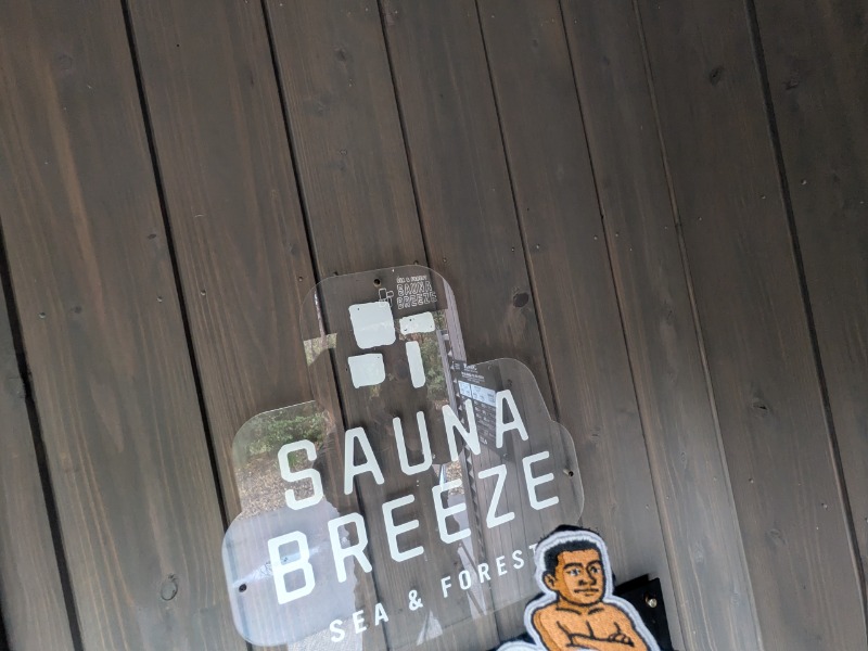 サっさんさんのSAUNA BREEZEのサ活写真