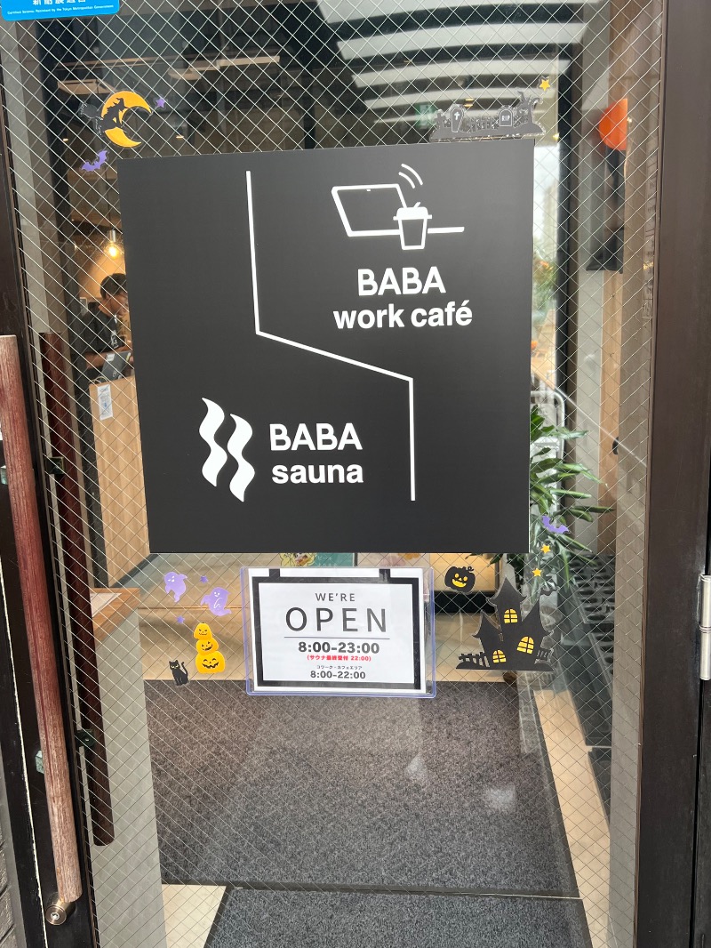 ナカチャンさんの馬場サウナのサ活写真