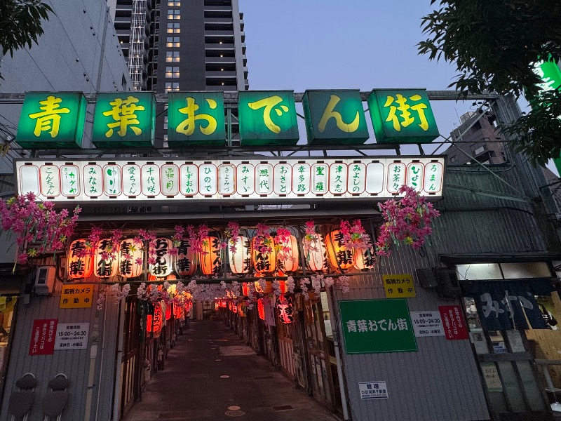 富士太平洋さんのサウナしきじのサ活写真