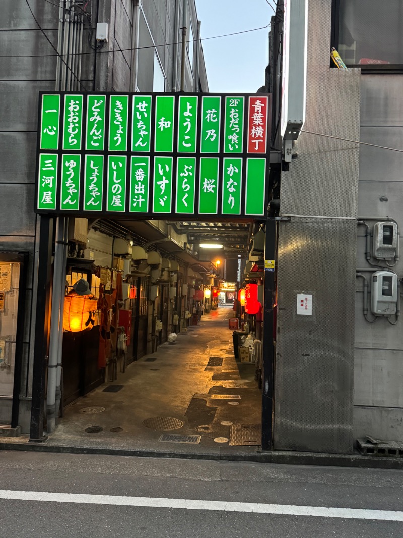 富士太平洋さんのサウナしきじのサ活写真