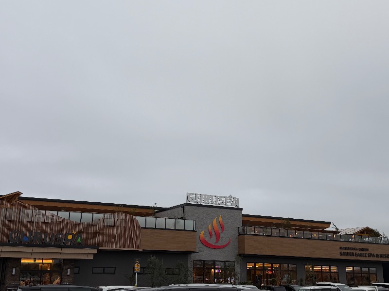 富士太平洋さんの松阪温泉GURUSPAのサ活写真