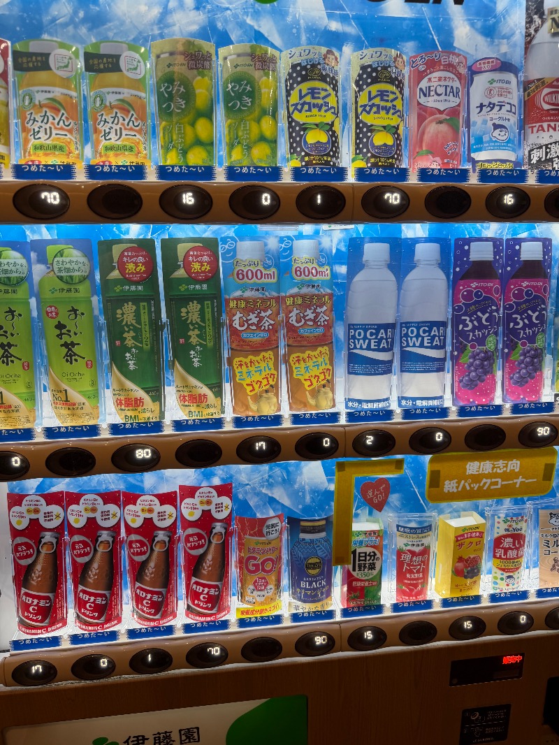 富士太平洋さんの松阪温泉GURUSPAのサ活写真