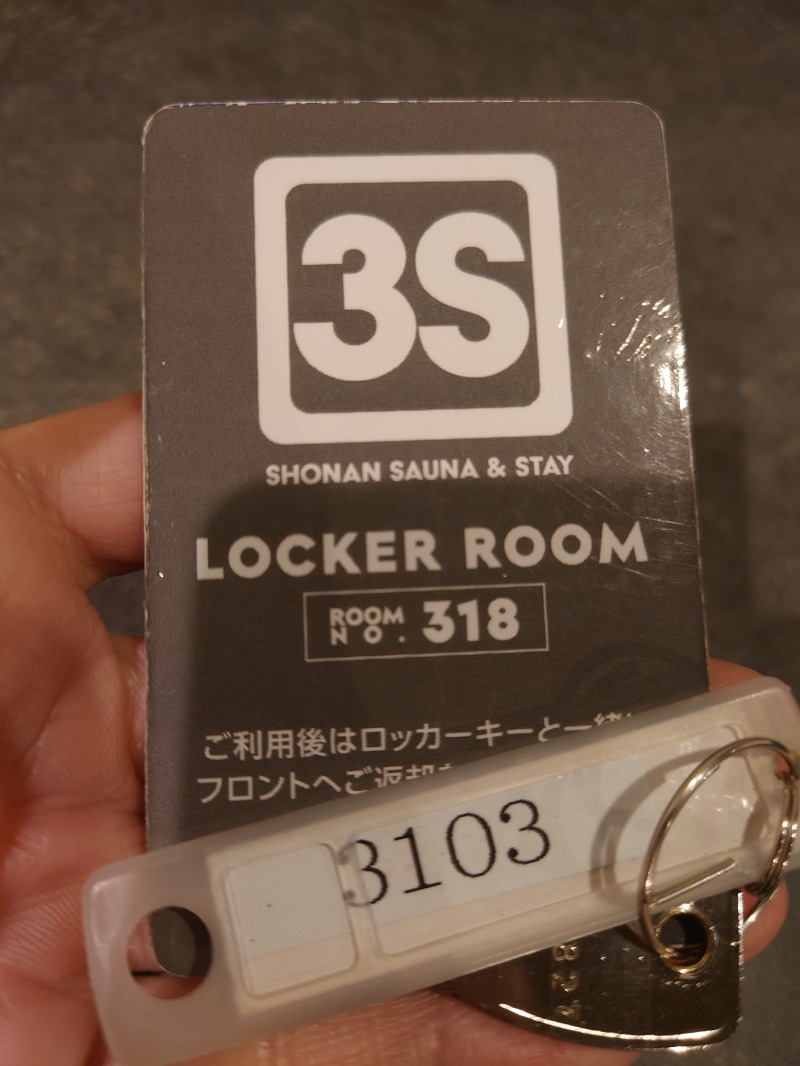 かずくんさんの3S HOTEL HIRATSUKAのサ活写真