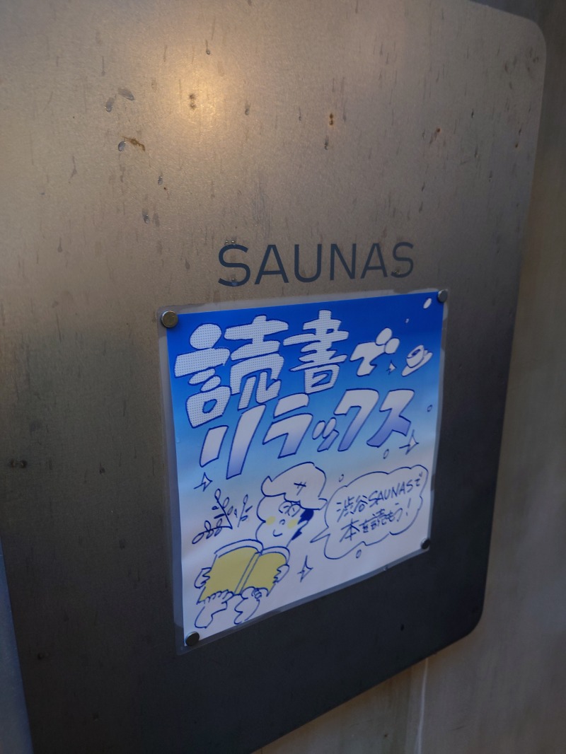 かずくんさんの渋谷SAUNASのサ活写真