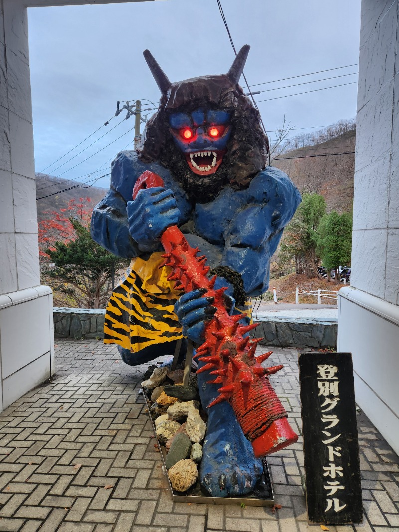 じょぬさんの登別温泉 登別グランドホテルのサ活写真