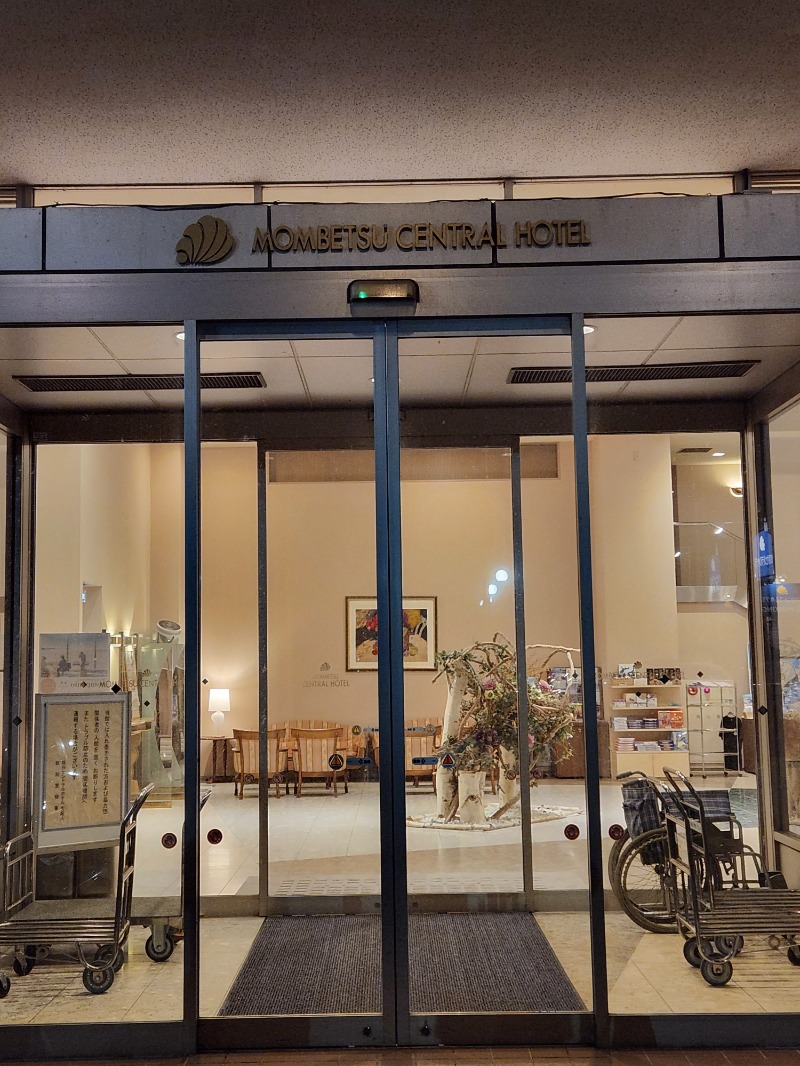 じょぬさんの紋別セントラルホテルのサ活写真