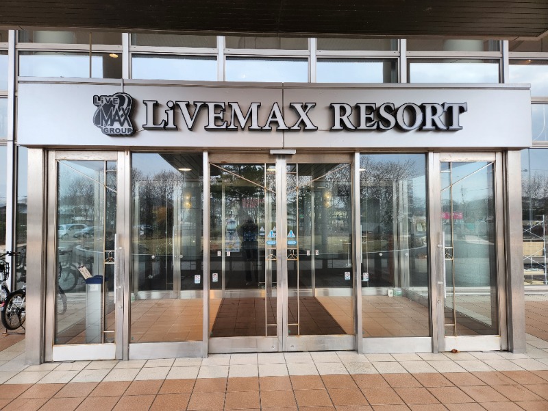 じょぬさんのリブマックスリゾート ウポポイ白老温泉のサ活写真