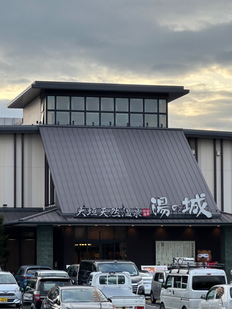 すけちんさんの大垣天然温泉 湯の城のサ活写真