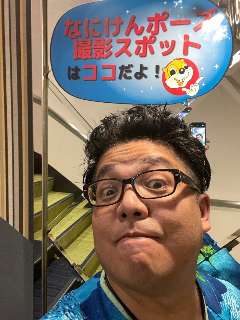サウナーlv15の白くま虚無僧の兄貴さんのなにわ健康ランド 湯〜トピアのサ活写真