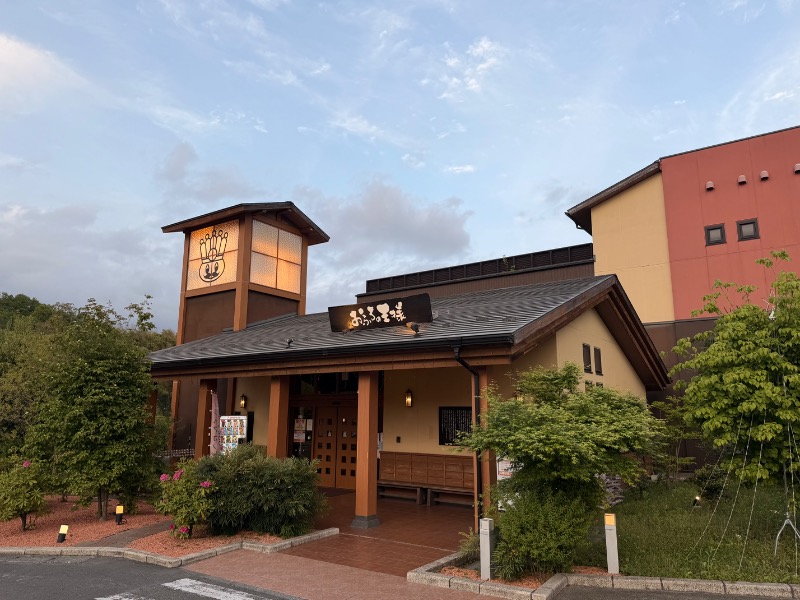 AKRさんのおふろの王様 多摩百草店のサ活写真