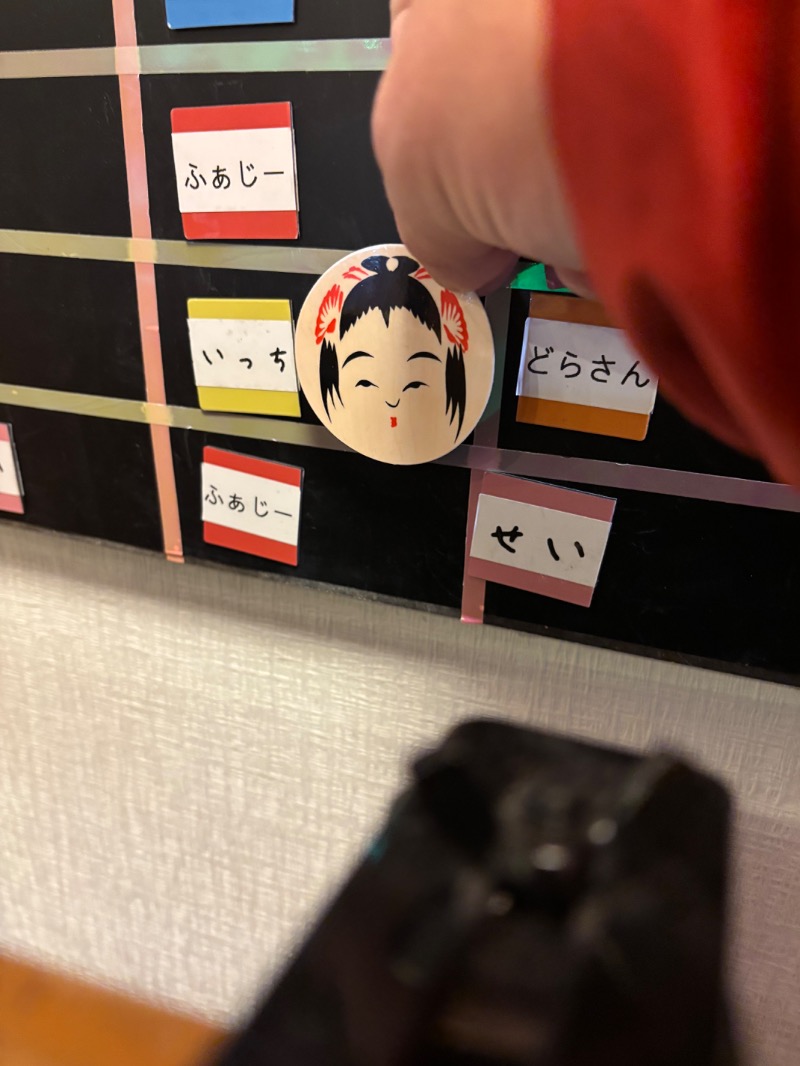 ようすこうさんのととのいの郷 秦野湯花楽のサ活写真