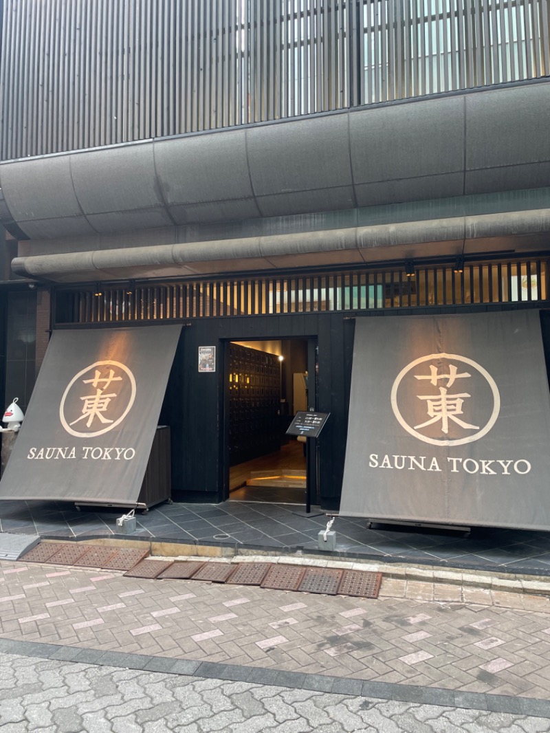 sho0oun2さんのサウナ東京 (Sauna Tokyo)のサ活写真