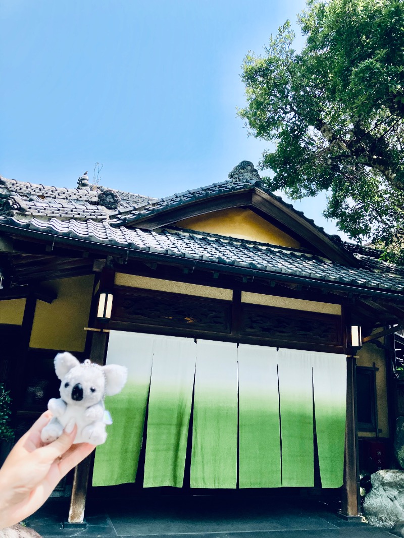 よごにゃんさんのおちあいろうのサ活写真