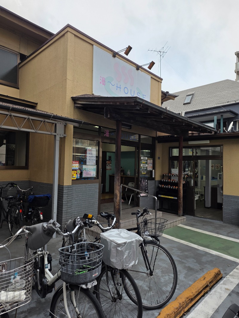 ibさんの湯～HOUSEのサ活写真