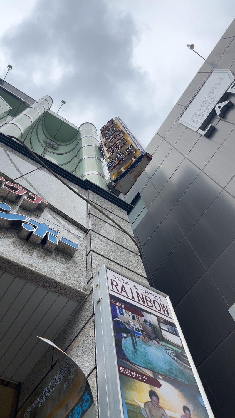 腹廻太JAPANさんのサウナ&カプセルホテルレインボー本八幡店のサ活写真