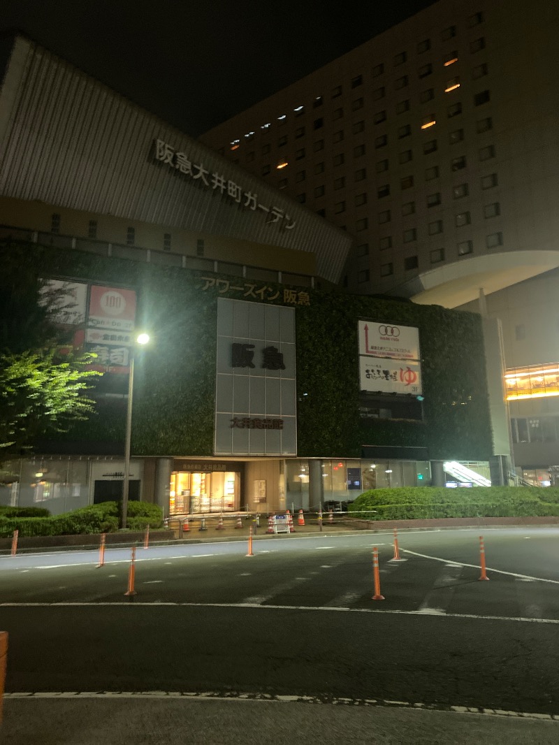 のさんのおふろの王様 大井町店のサ活写真