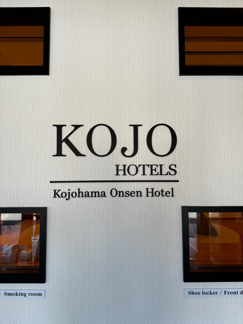 サウナックマさんの虎杖浜温泉ホテル (Kojohama Spa Hotel)のサ活写真