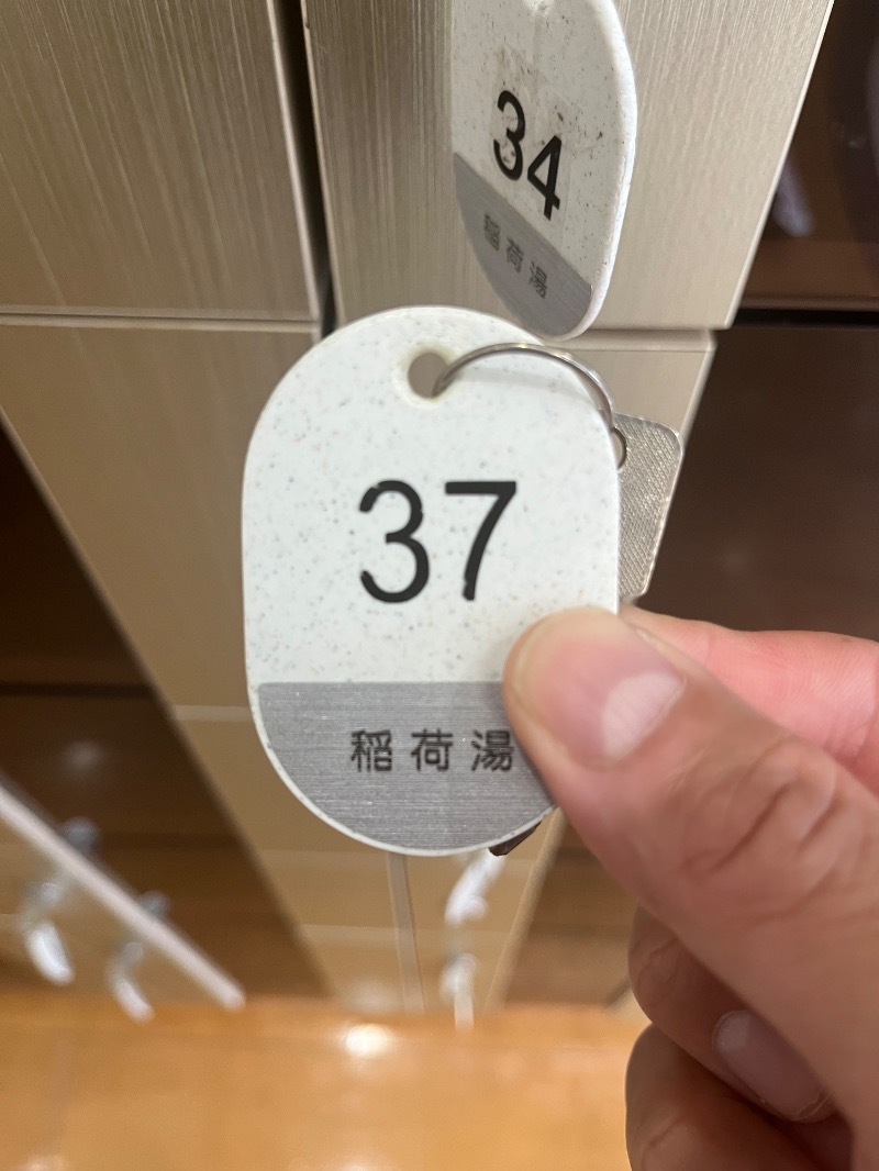 🐥AW🐥さんの稲荷湯のサ活写真