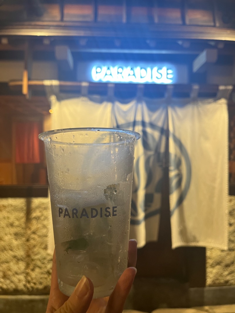 ホカホカアザラシさんのPARADISE(パラダイス)のサ活写真