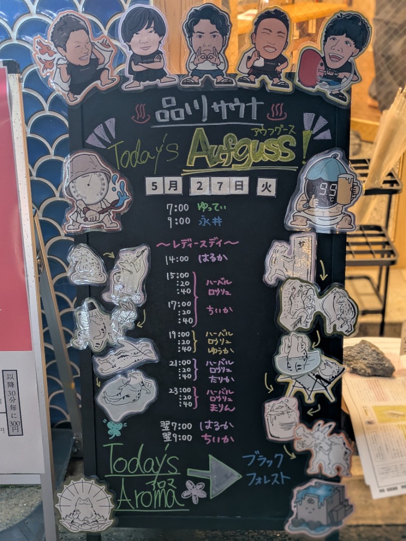 natsu♡さんの泊まれるサウナ屋さん 品川サウナのサ活写真